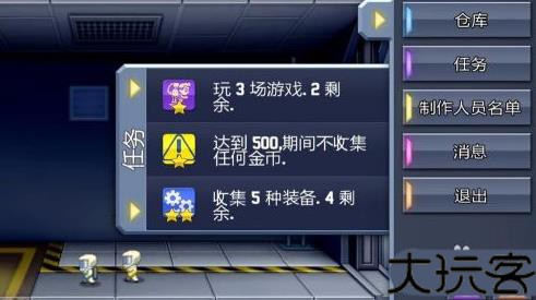 jetpack joyride
