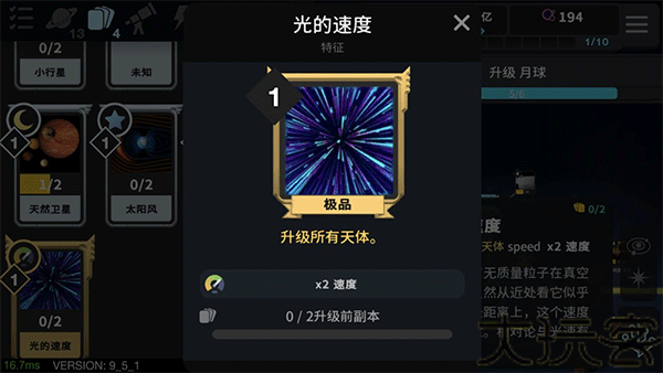 从细胞到奇点