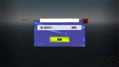 木筏求生小浪同款
