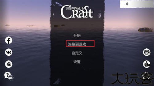 木筏求生小浪同款
