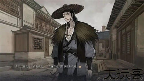 饿殍明末千里行手机完整版