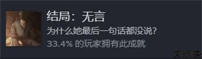 饿殍明末千里行手机完整版