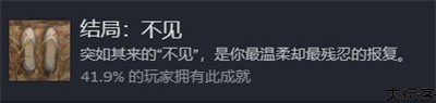 饿殍明末千里行手机完整版