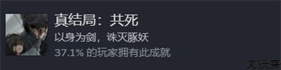 饿殍明末千里行手机完整版