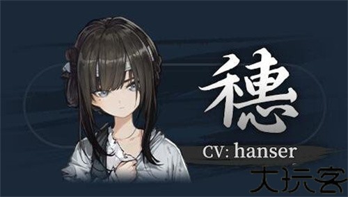 饿殍明末千里行手机完整版
