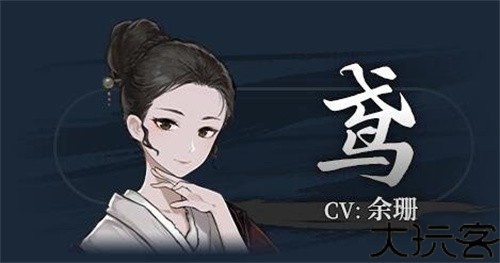 饿殍明末千里行手机完整版