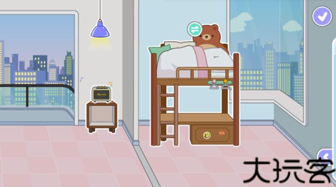 米加小镇世界自建房