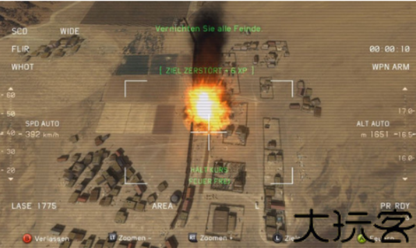 鹰击长空2