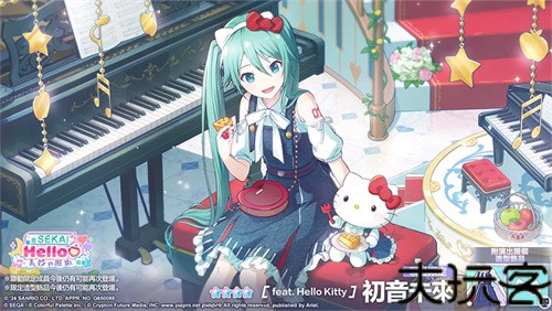 世界计划台服