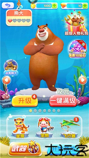 熊出没4丛林冒险