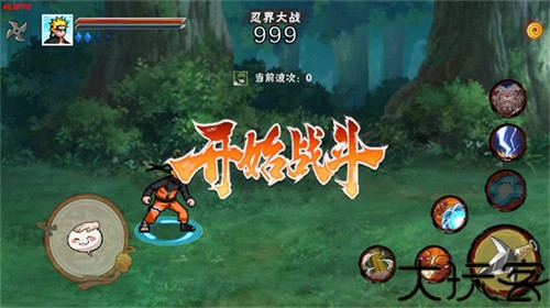 像素火影先行版