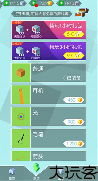 跳舞的线社区版