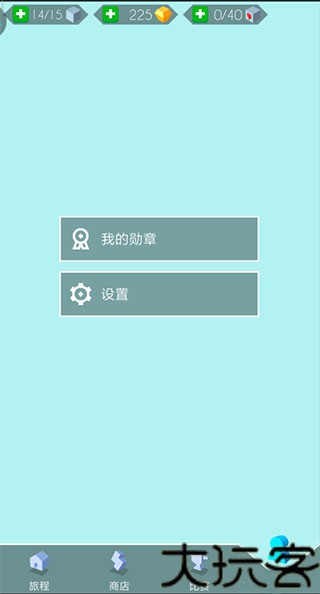 跳舞的线社区版