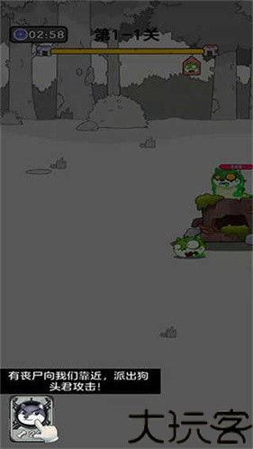 狗头大作战