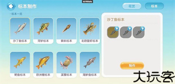 心动小镇