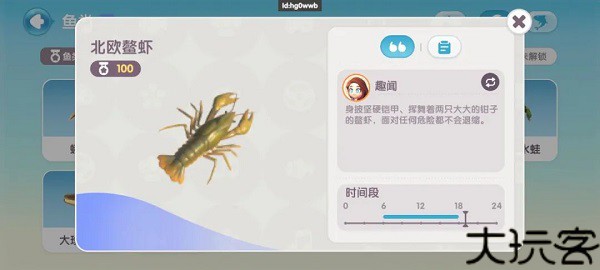 心动小镇