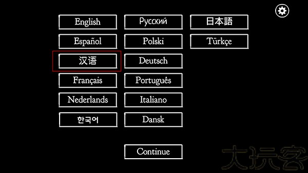 锈湖天堂岛