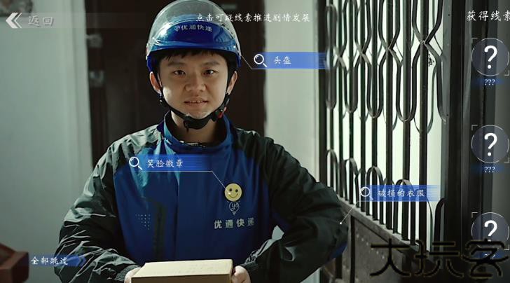 极速营救