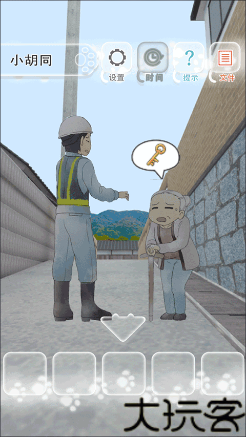 迷途猫