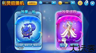 口袋妖怪复刻版