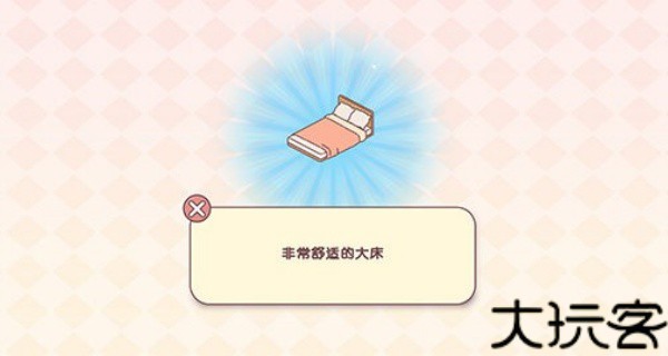 袖珍爱情