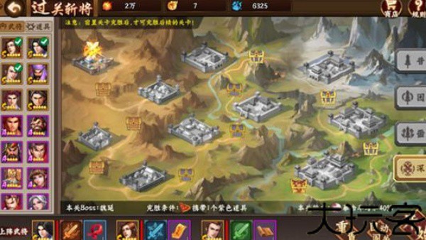 三国战纪2群雄争霸