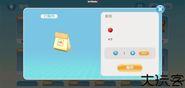 心动小镇正版