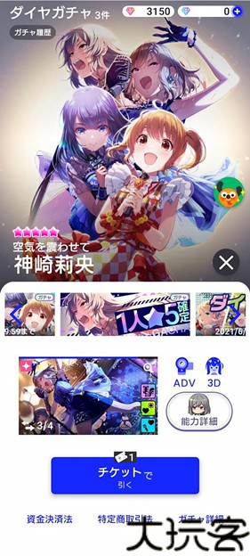 偶像荣耀国际服