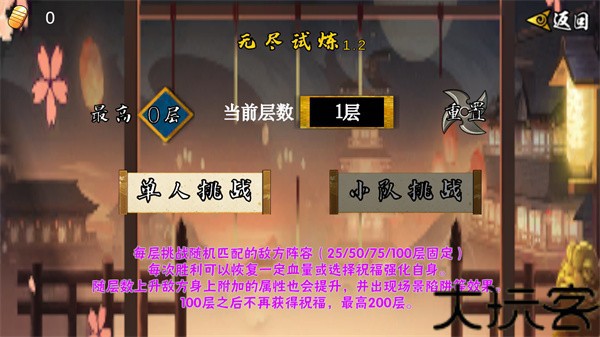 像素火影斩月虚白