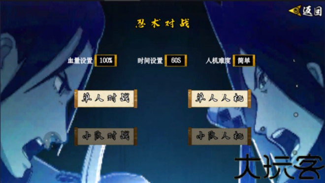 像素火影斩月虚白