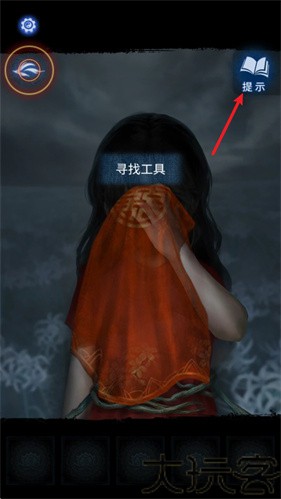 纸嫁衣8千子树