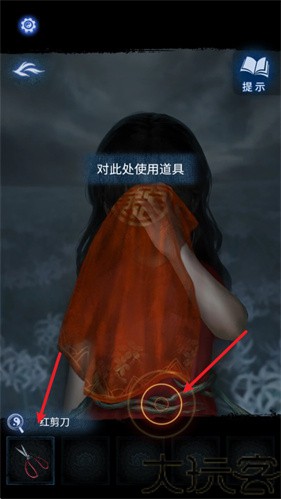 纸嫁衣8千子树
