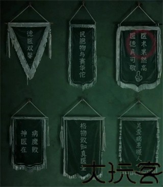 纸嫁衣8千子树