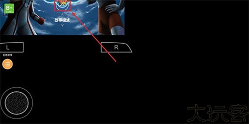 奥特曼格斗进化0汉化版