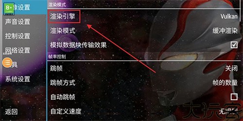 奥特曼格斗进化0汉化版