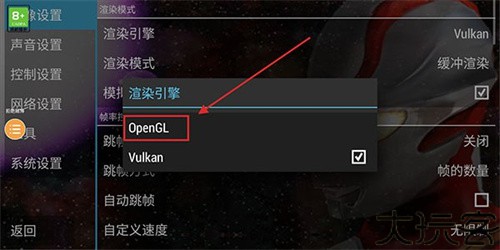 奥特曼格斗进化0汉化版