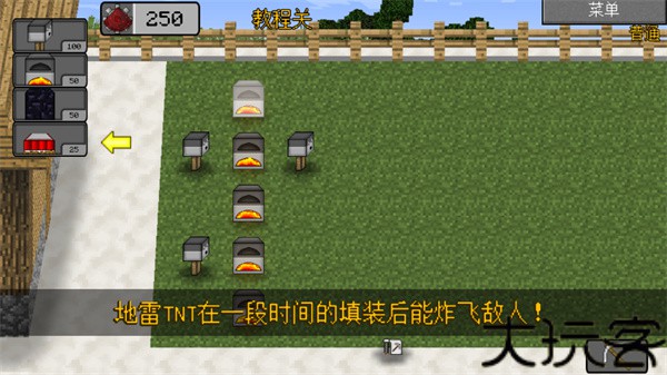 MC大战僵尸2重制版