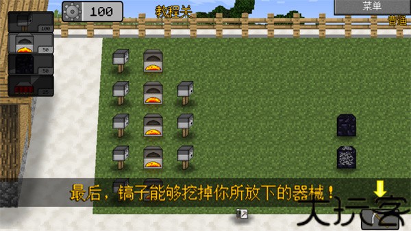 MC大战僵尸2重制版