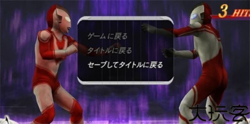 奥特曼格斗进化0汉化版