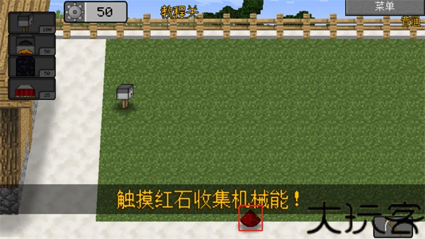 MC大战僵尸2重制版