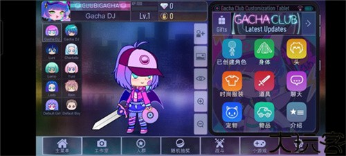 加查俱乐部最新版