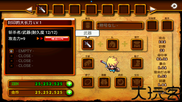 泽诺尼亚4
