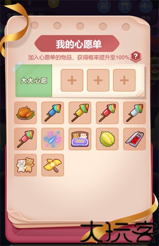 推理学院