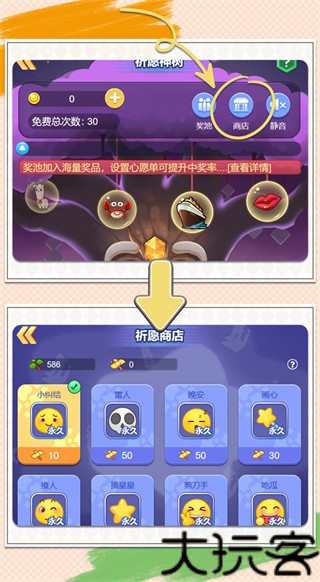 推理学院