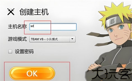 死神vs火影联机版