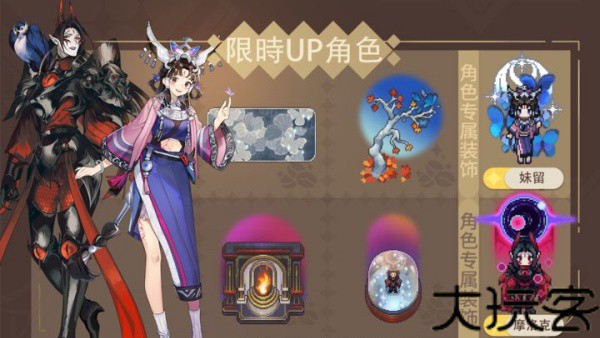 非日常邂逅故事B服