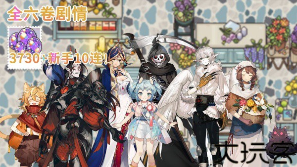 非日常邂逅故事B服