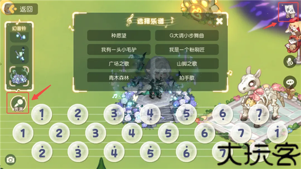 奥比岛官服