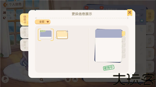 奥比岛官服