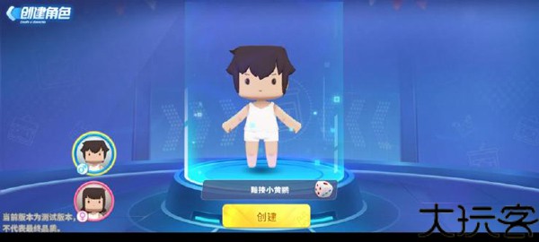 迷你战精英